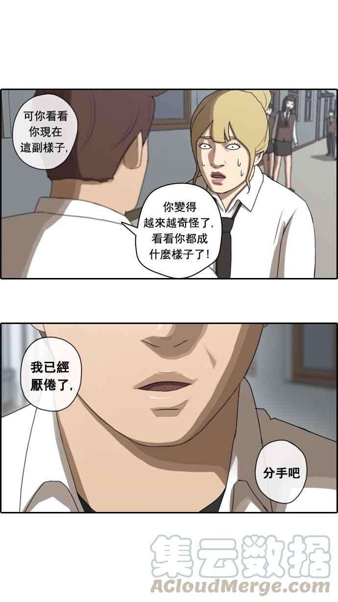 青春白卷第40话 恶魔的愤怒 1