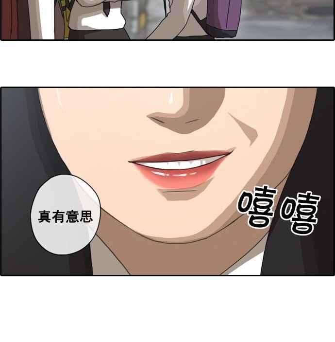 青春白卷第40话 恶魔的愤怒 1