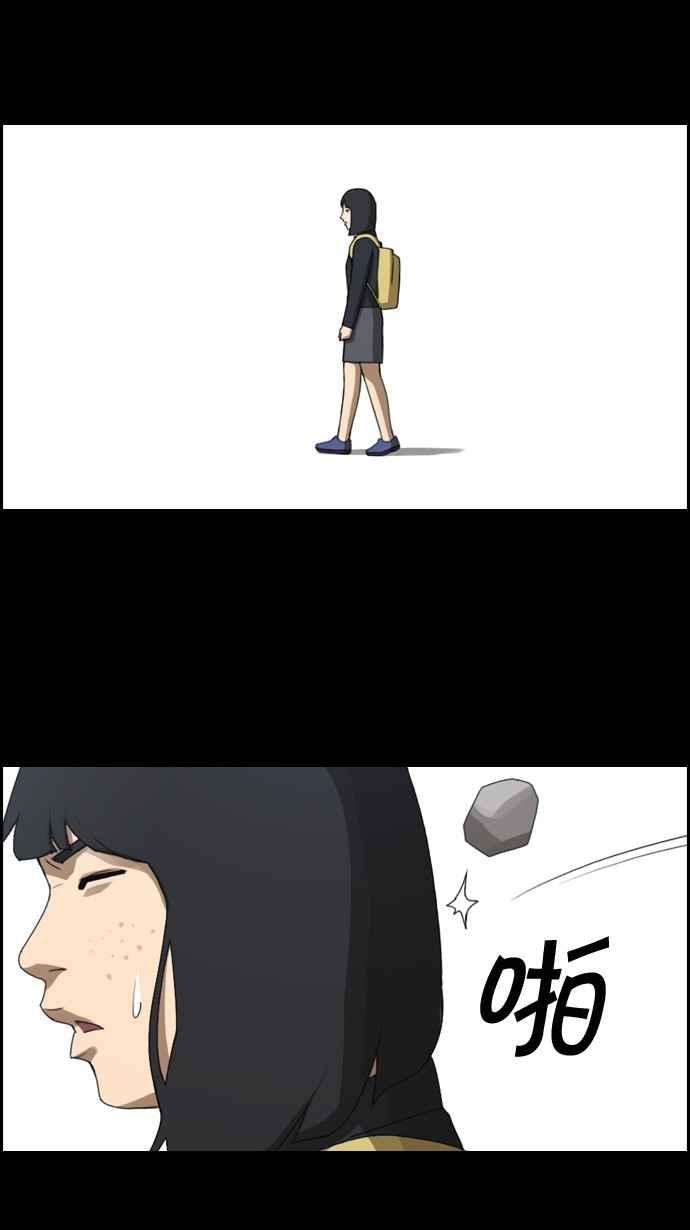 青春白卷第40话 恶魔的愤怒 1