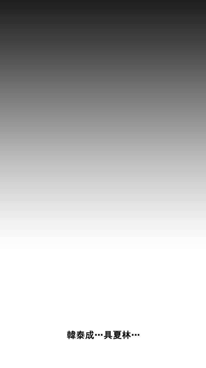 青春白卷第41话 恶魔的愤怒 2