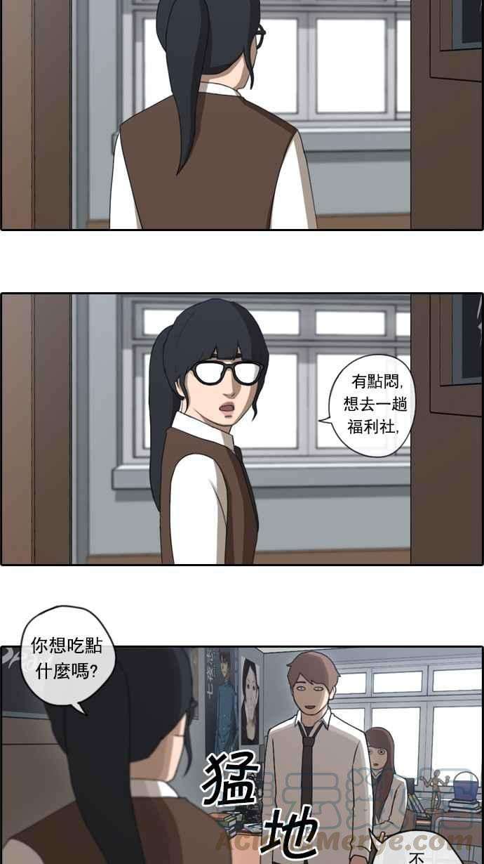 青春白卷第41话 恶魔的愤怒 2