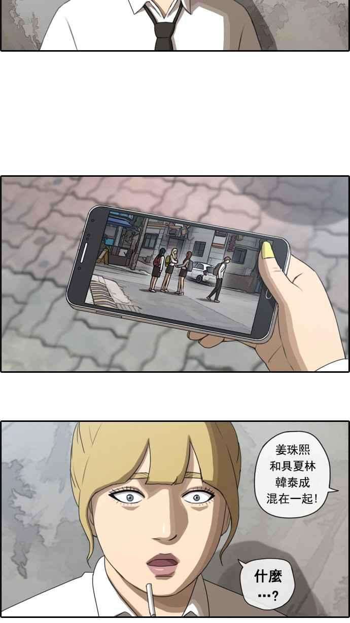 青春白卷第41话 恶魔的愤怒 2