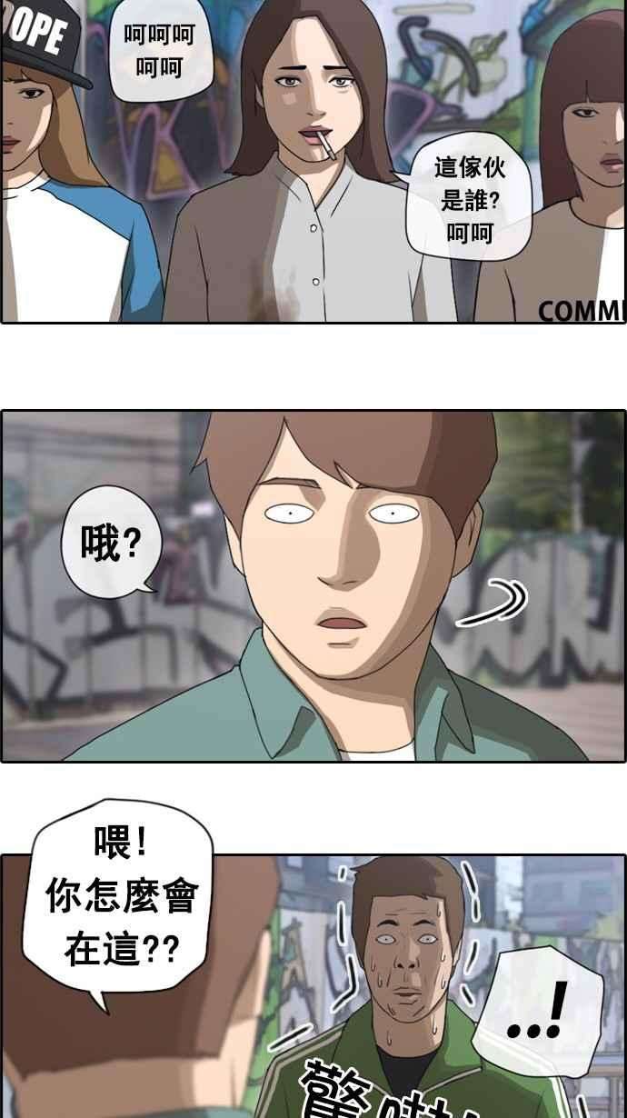 青春白卷第46话 第一次约会 2