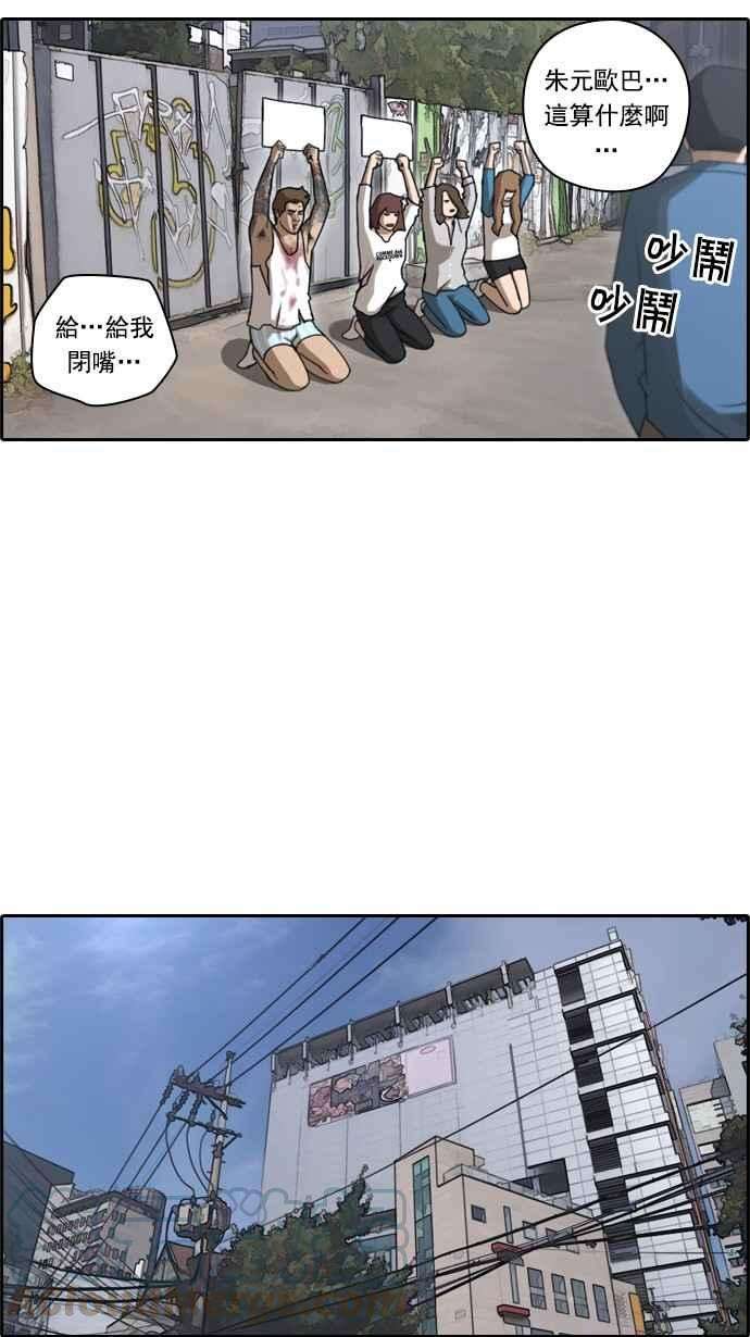 青春白卷第46话 第一次约会 2