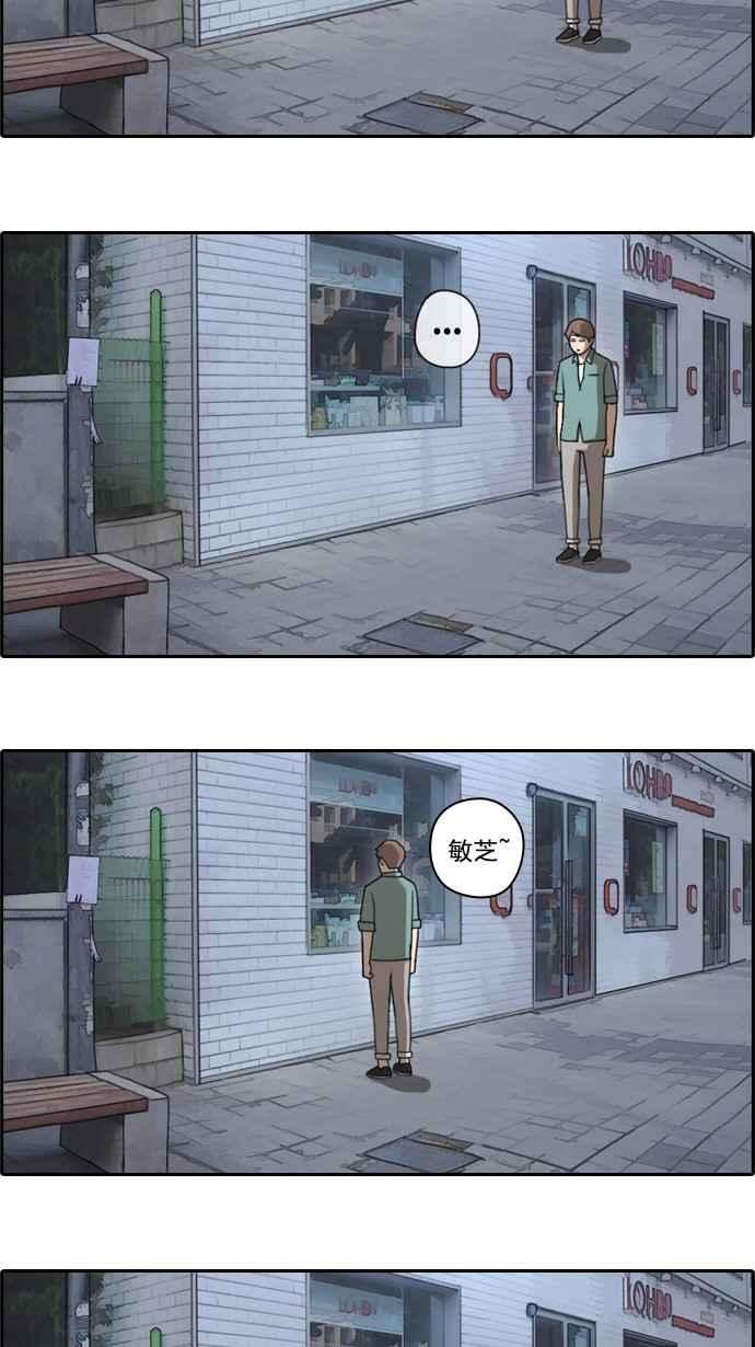 青春白卷第46话 第一次约会 2