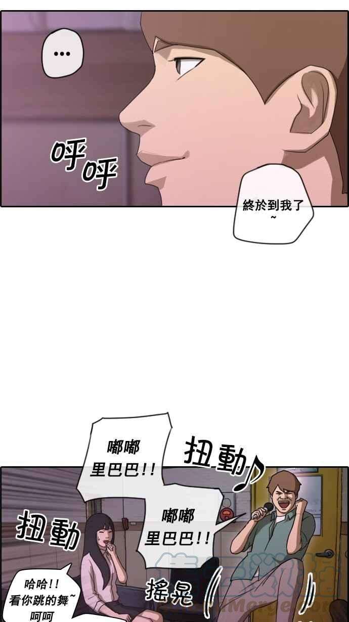 青春白卷第46话 第一次约会 2