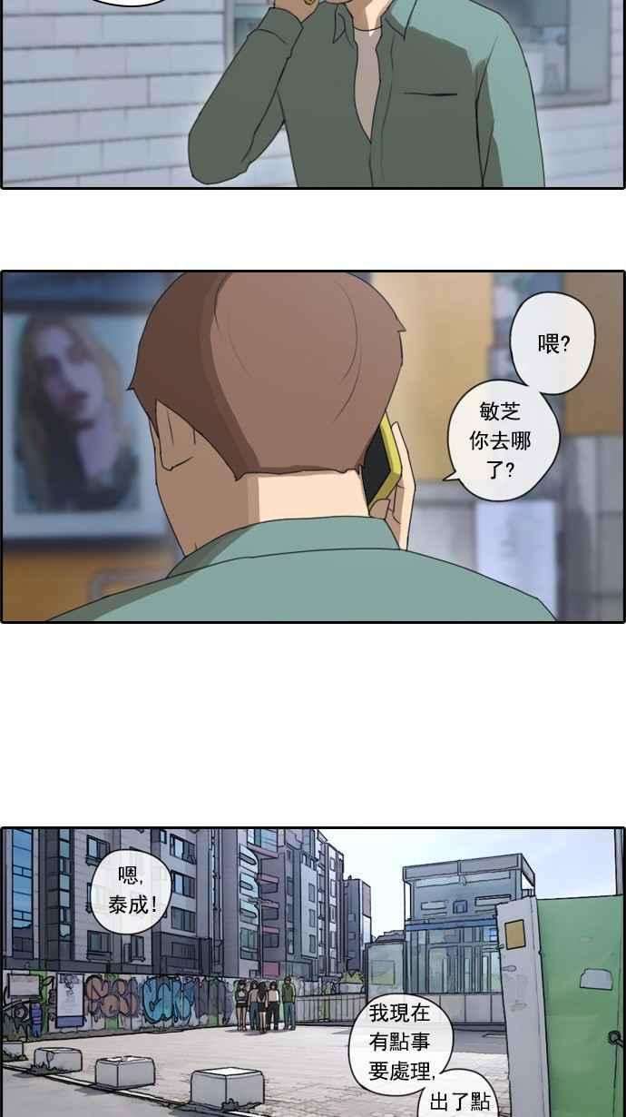 青春白卷第46话 第一次约会 2