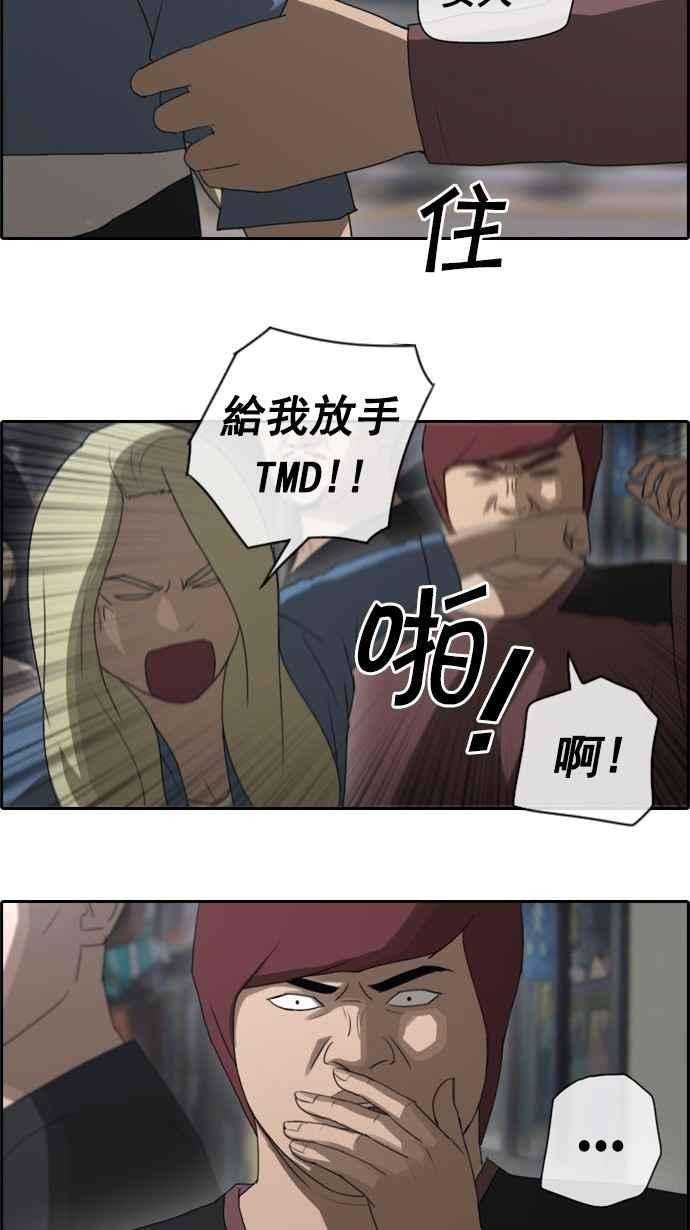 青春白卷第47话 第一次约会 3