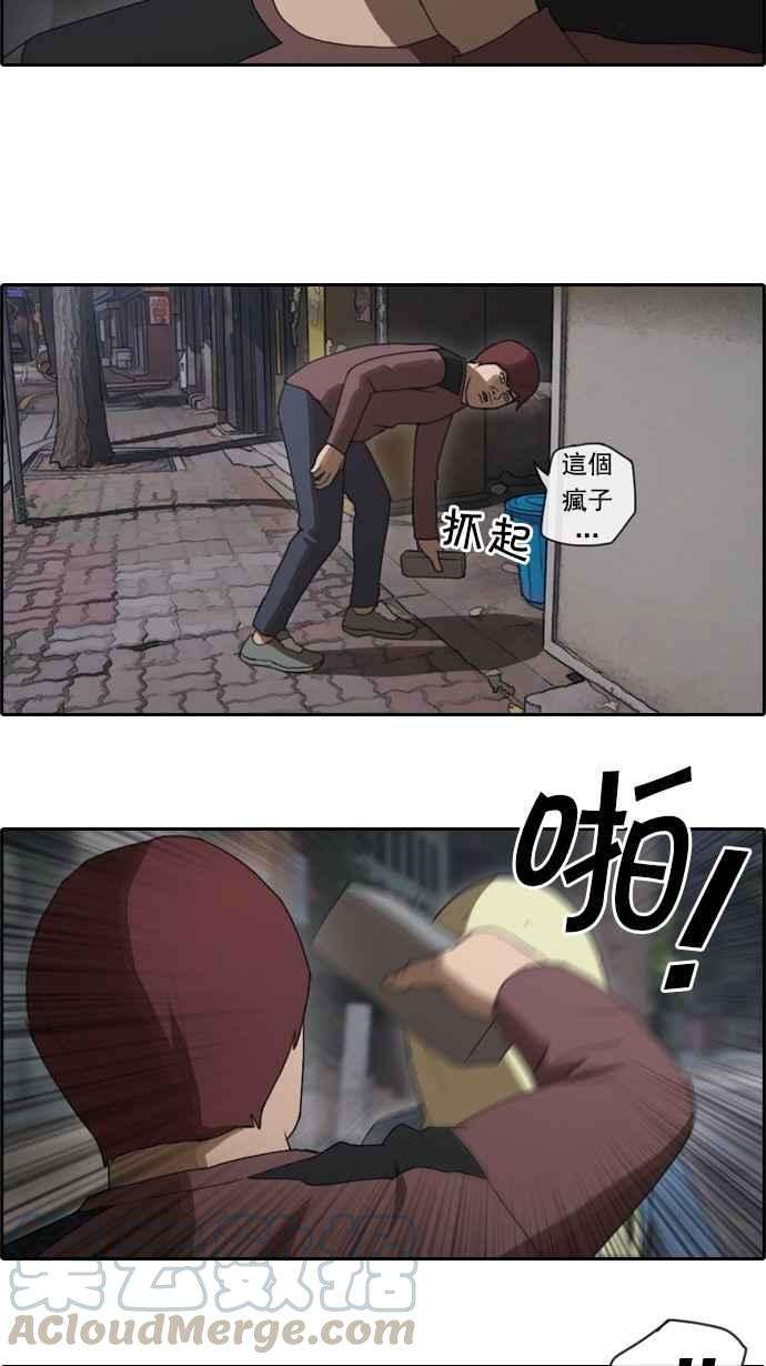 青春白卷第47话 第一次约会 3