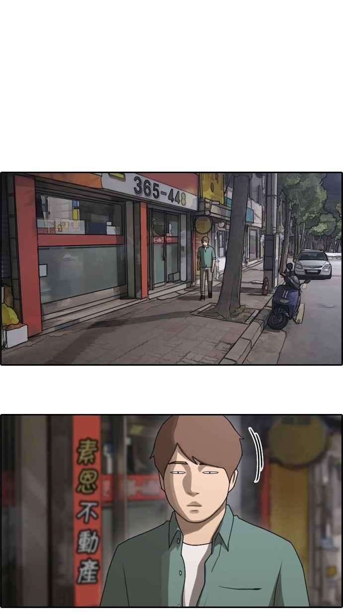 青春白卷第47话 第一次约会 3