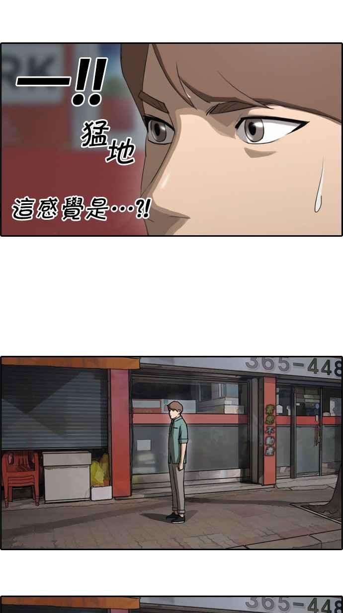 青春白卷第47话 第一次约会 3