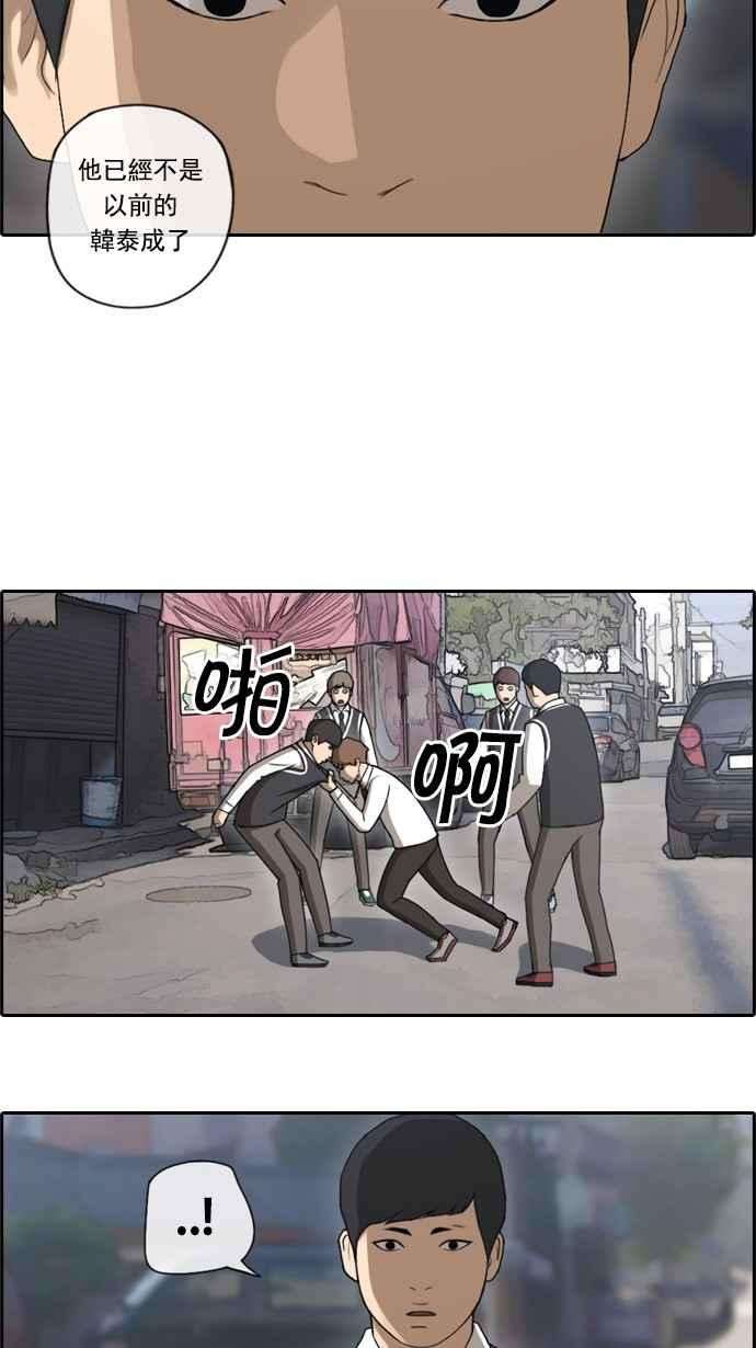 青春白卷第51话 仁川远征队 4