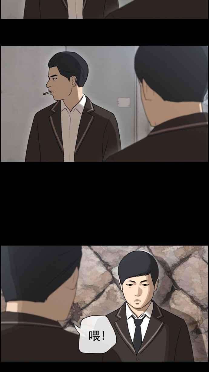 青春白卷第51话 仁川远征队 4