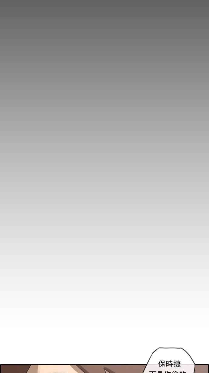 青春白卷第51话 仁川远征队 4