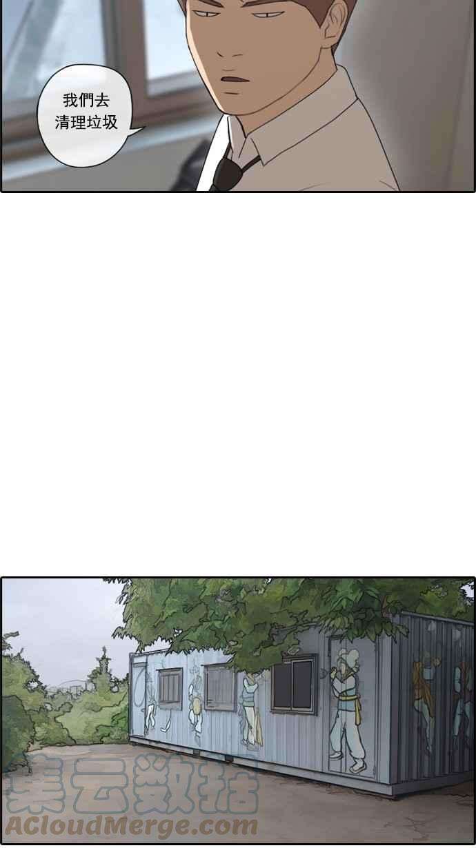 青春白卷第51话 仁川远征队 4