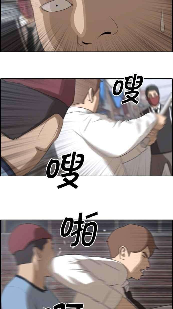 青春白卷第51话 仁川远征队 4