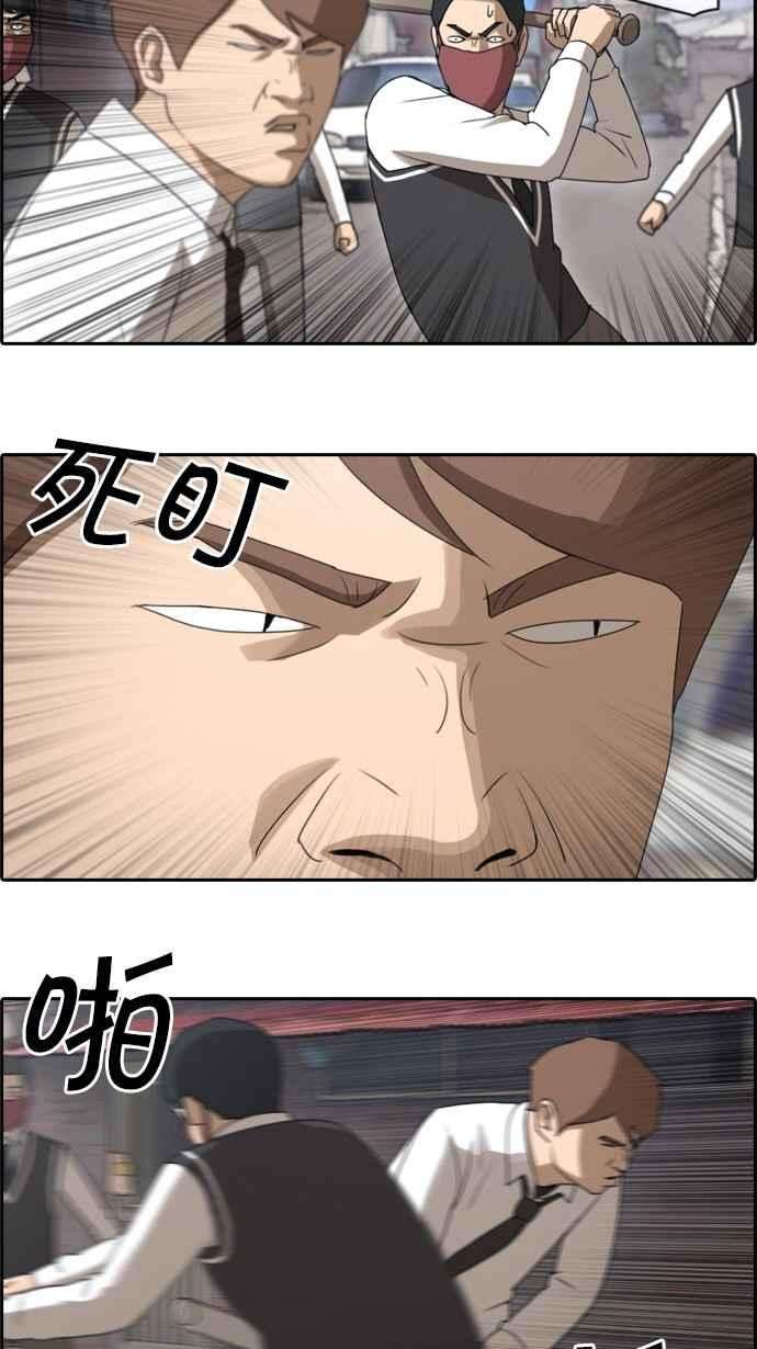 青春白卷第52话 仁川远征队 5