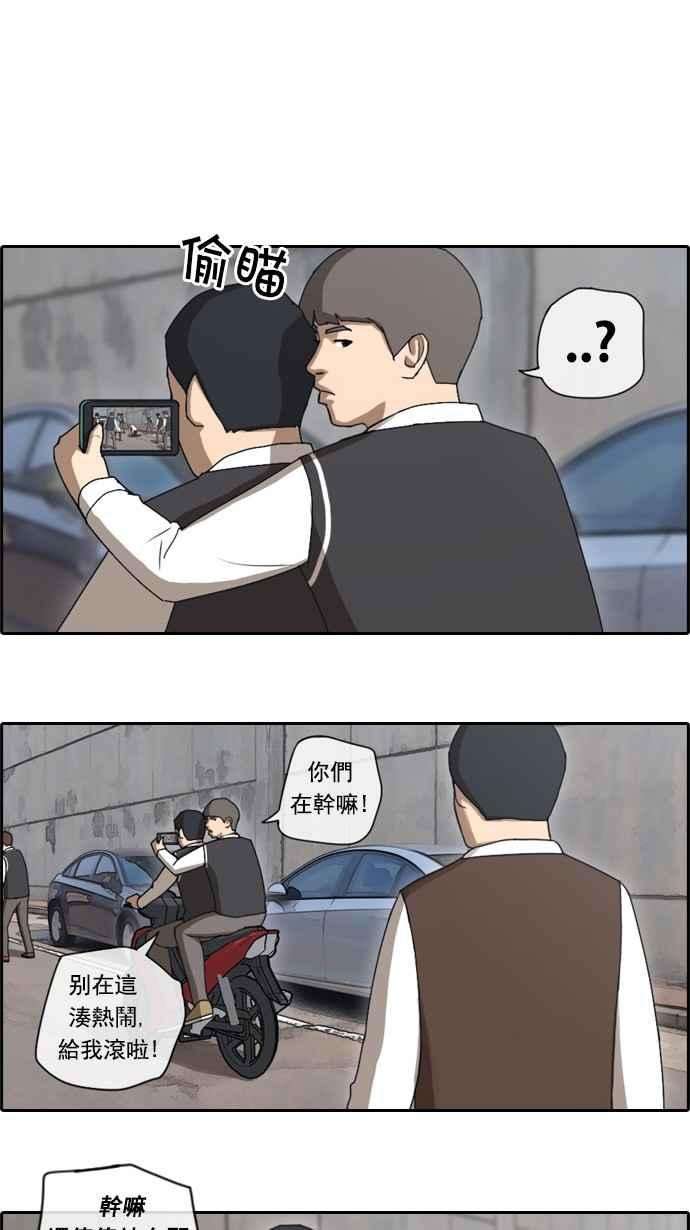 青春白卷第52话 仁川远征队 5