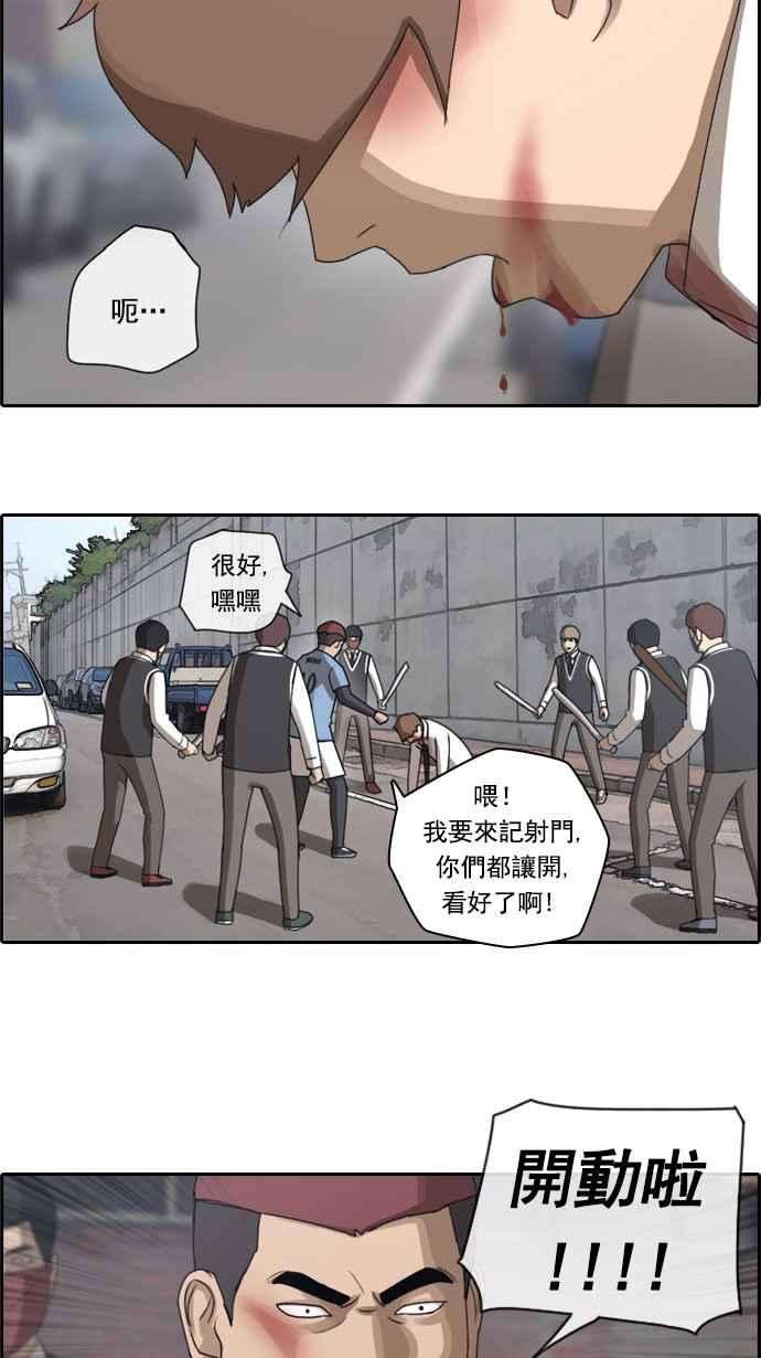 青春白卷第52话 仁川远征队 5