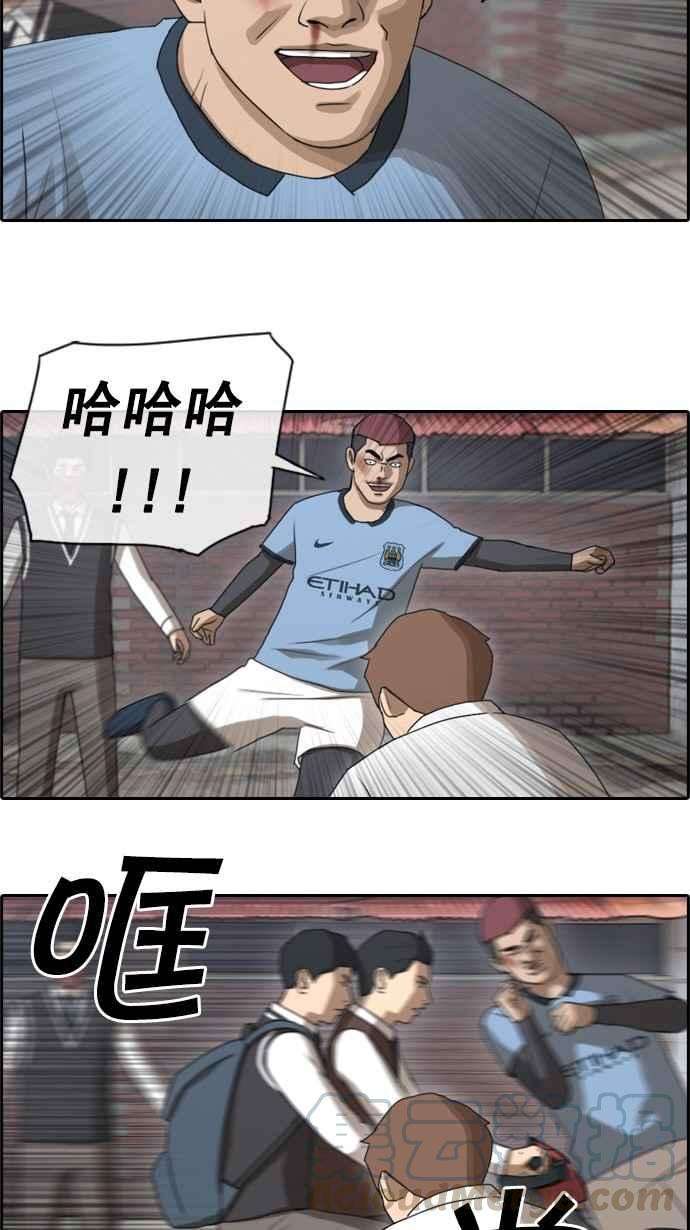 青春白卷第52话 仁川远征队 5