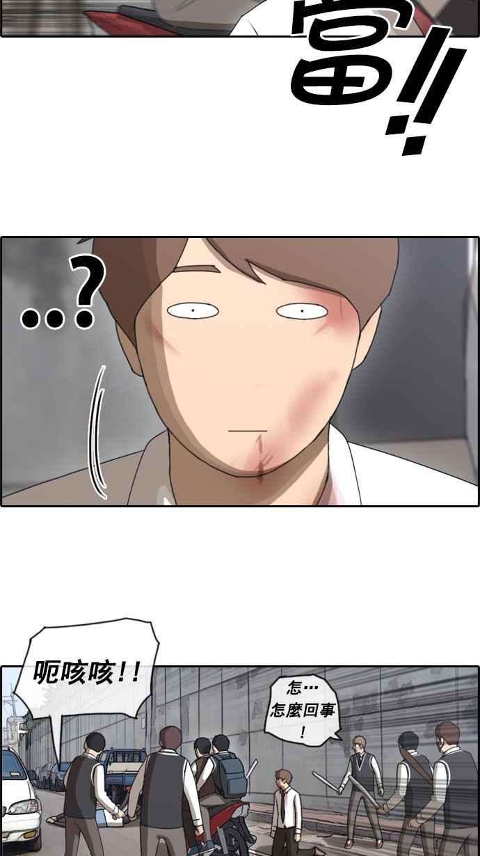 青春白卷第52话 仁川远征队 5