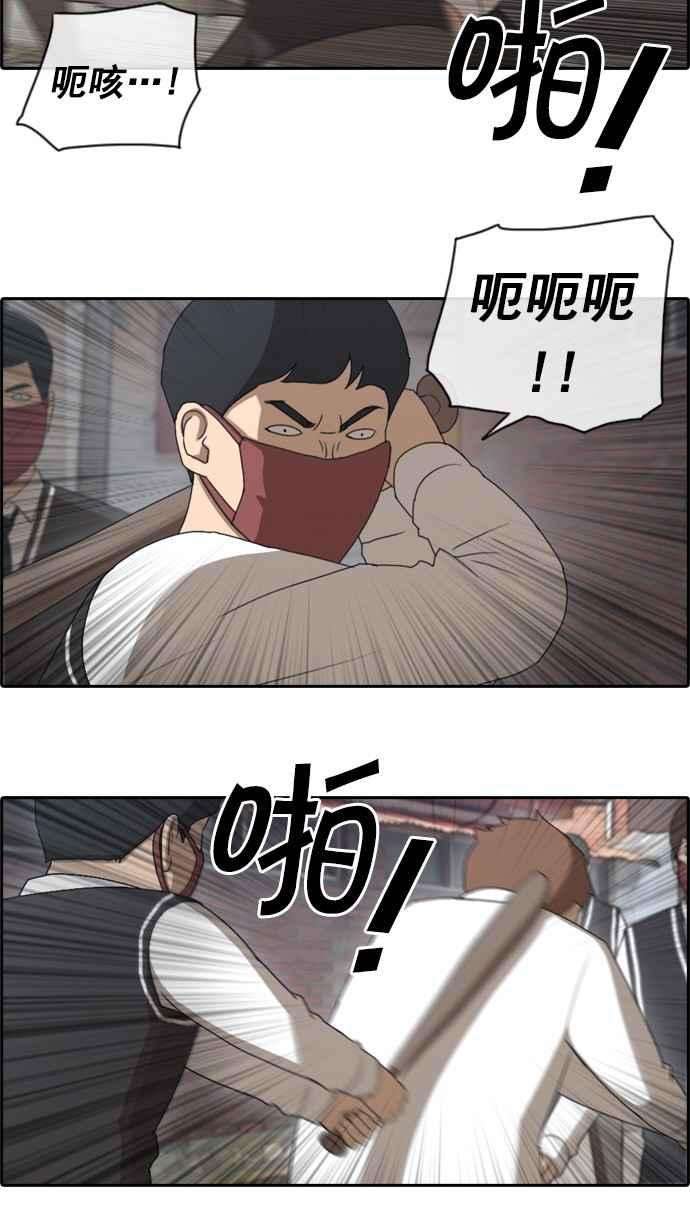 青春白卷第52话 仁川远征队 5