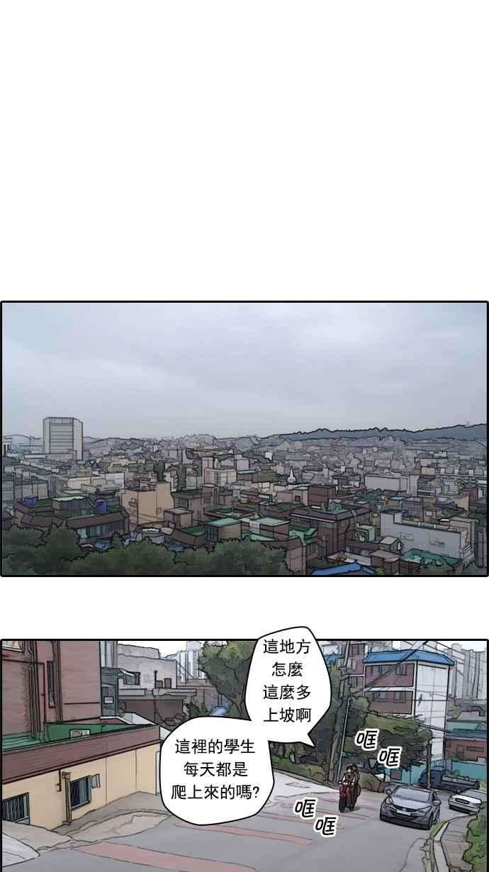 青春白卷第52话 仁川远征队 5