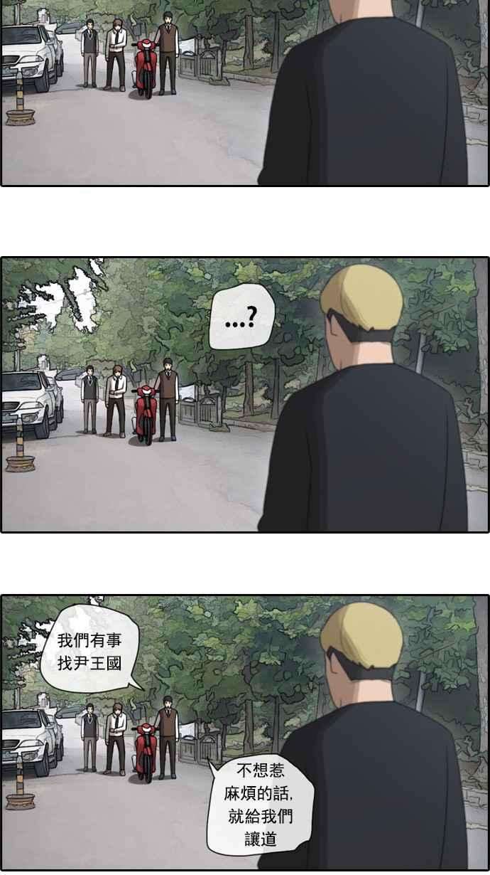 青春白卷第52话 仁川远征队 5