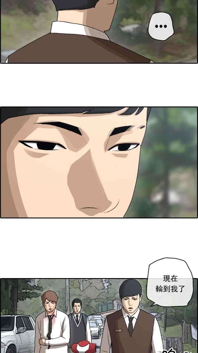 青春白卷第52话 仁川远征队 5