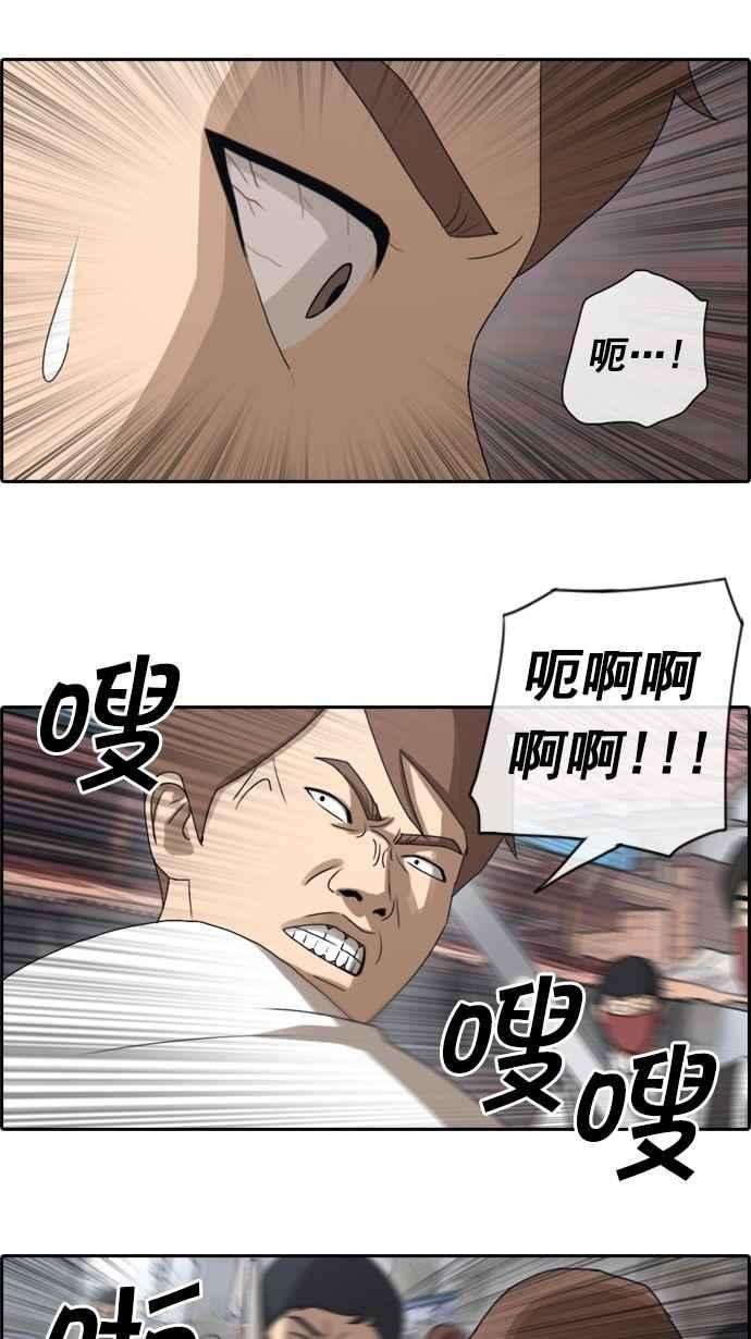 青春白卷第52话 仁川远征队 5