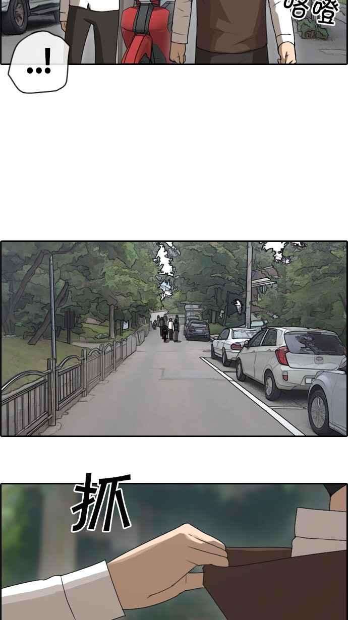 青春白卷第52话 仁川远征队 5