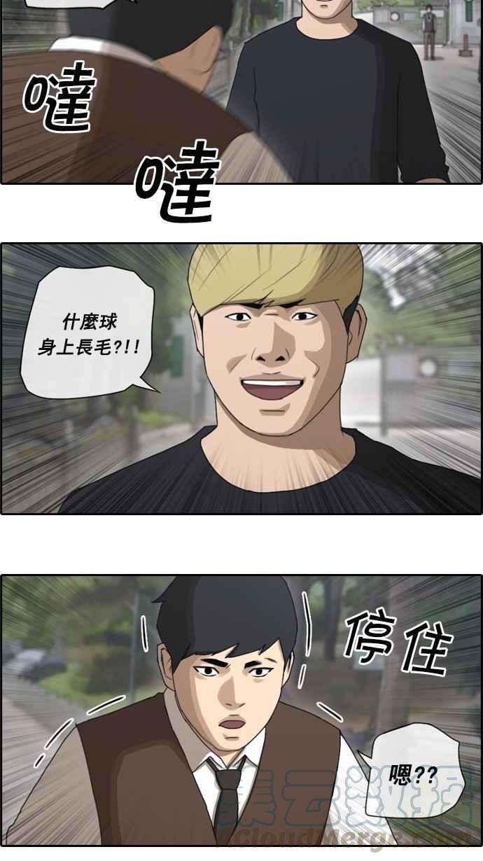 青春白卷第52话 仁川远征队 5