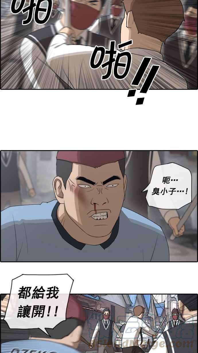 青春白卷第52话 仁川远征队 5