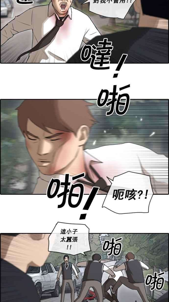 青春白卷第52话 仁川远征队 5