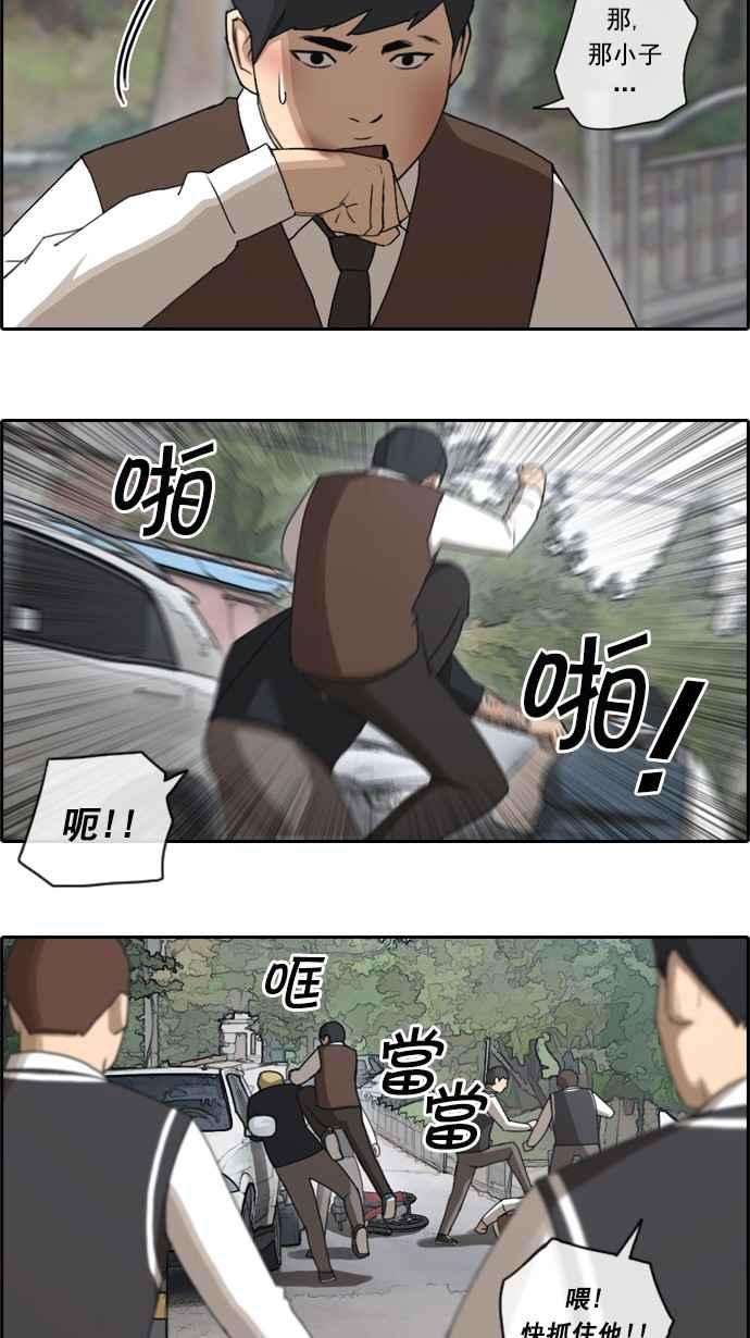 青春白卷第52话 仁川远征队 5