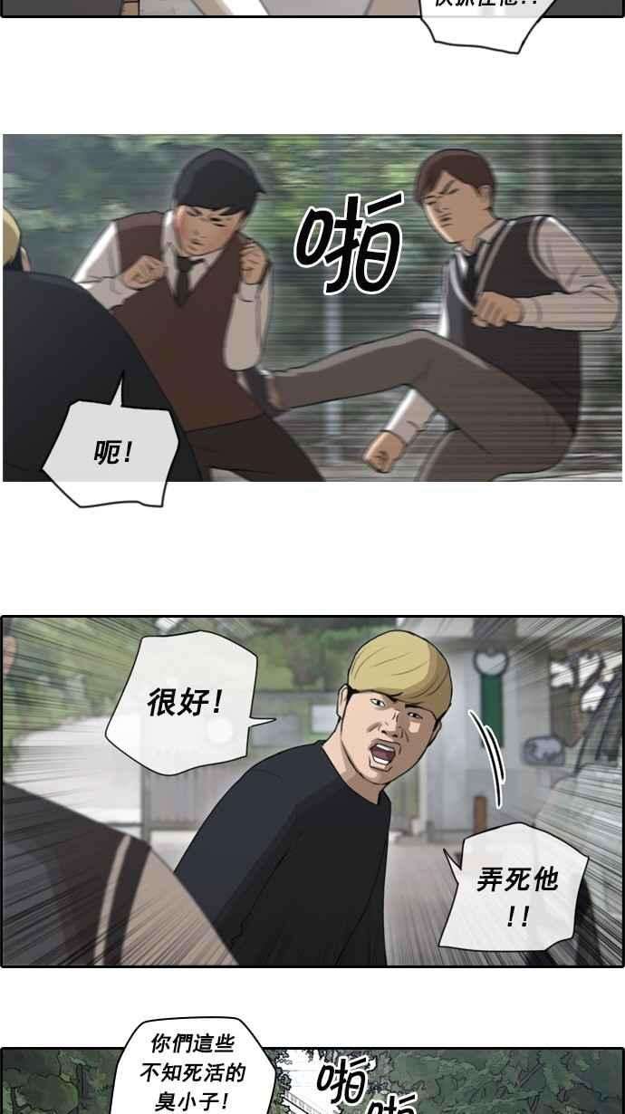 青春白卷第52话 仁川远征队 5