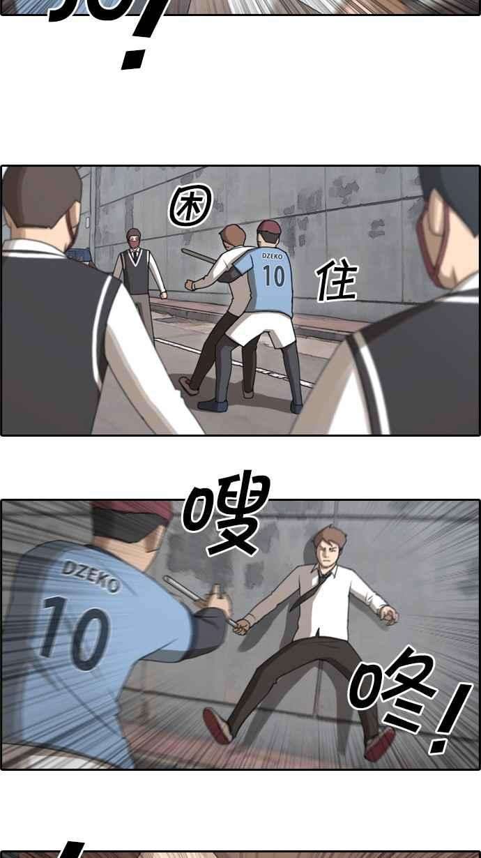 青春白卷第52话 仁川远征队 5