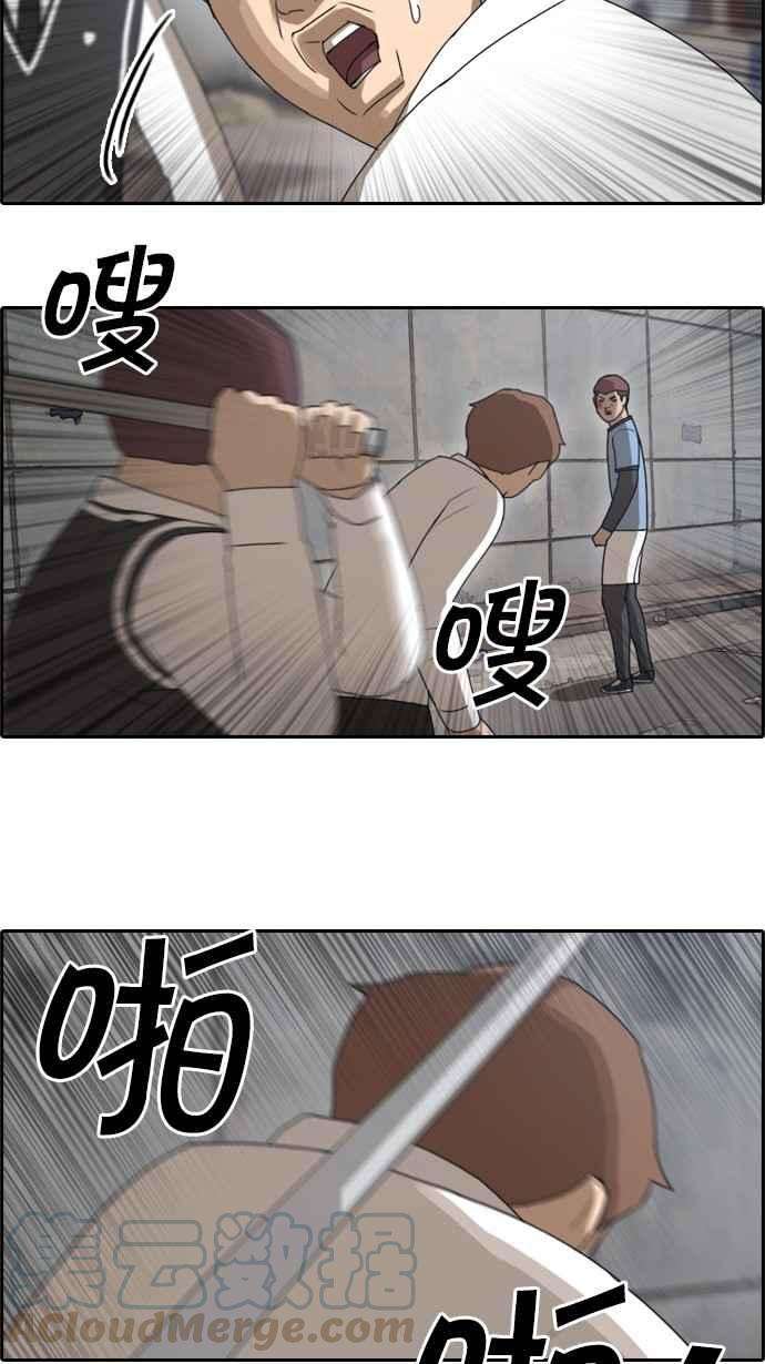 青春白卷第52话 仁川远征队 5