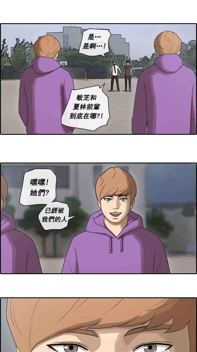 青春白卷第53话 仁川远征队 6