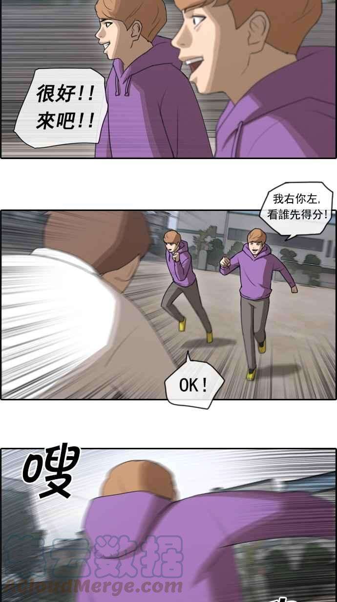 青春白卷第53话 仁川远征队 6