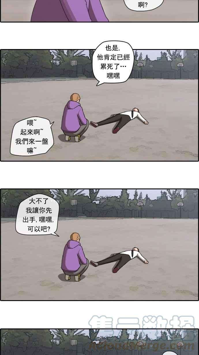 青春白卷第53话 仁川远征队 6