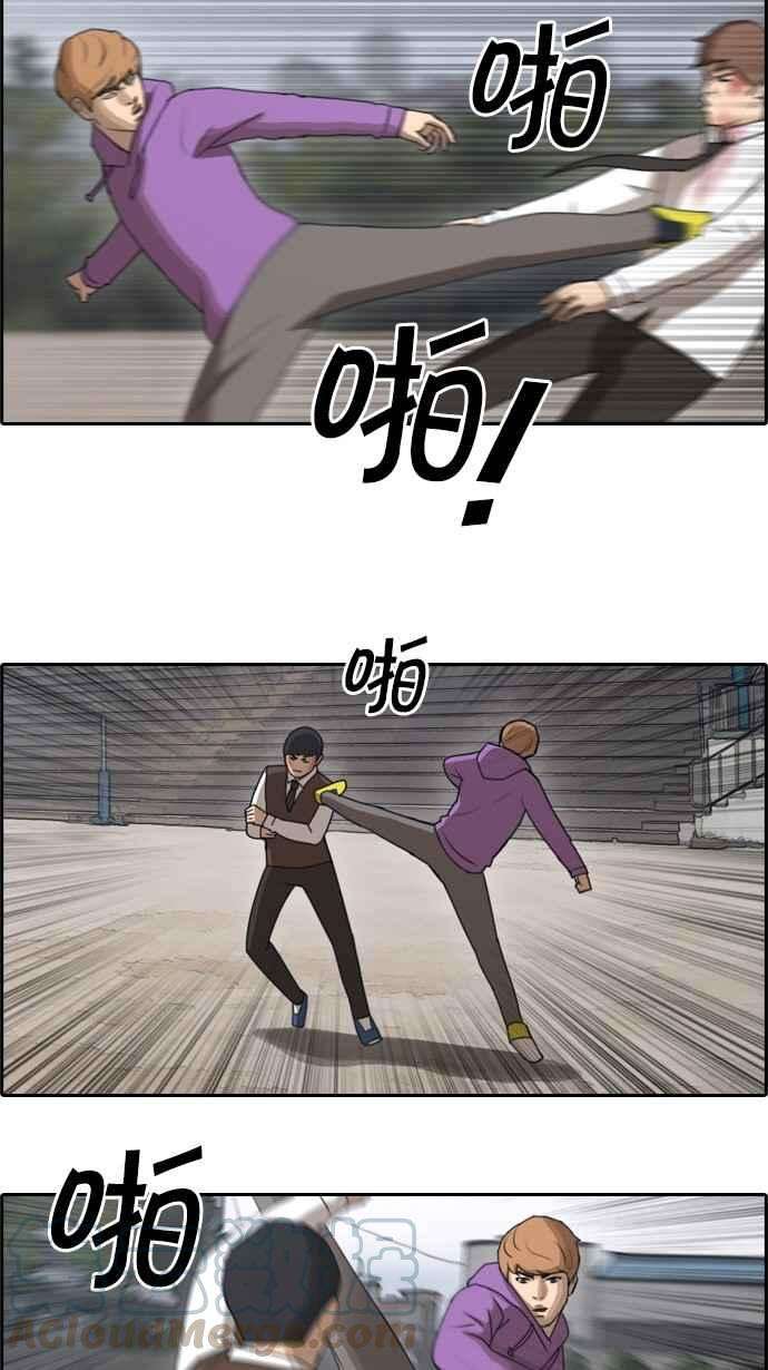 青春白卷第53话 仁川远征队 6