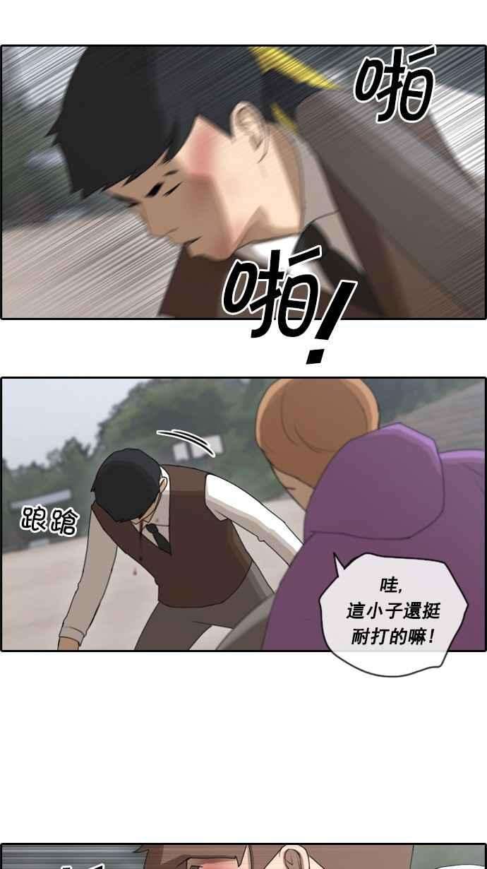 青春白卷第53话 仁川远征队 6