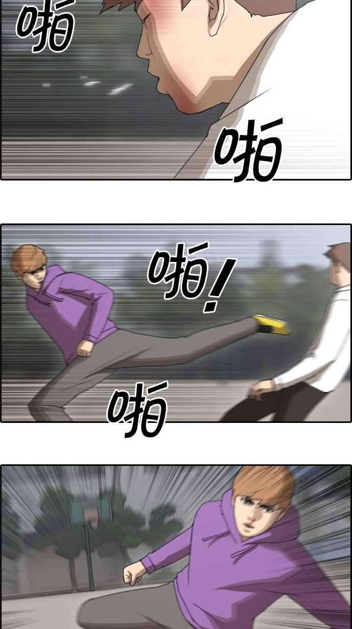 青春白卷第53话 仁川远征队 6