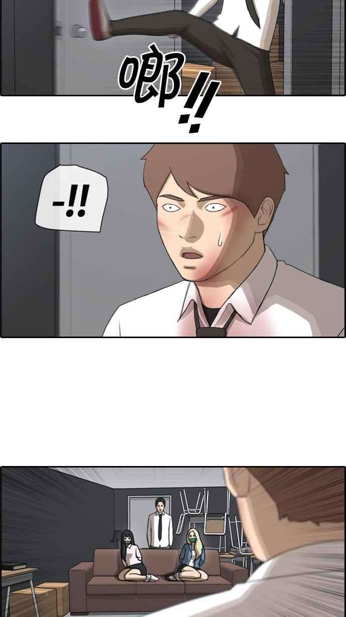 青春白卷第53话 仁川远征队 6