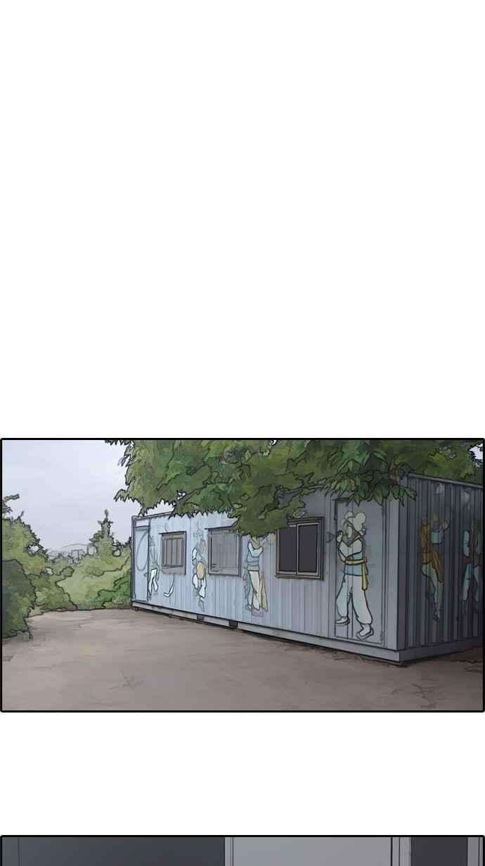 青春白卷第54话 就算进了虎穴