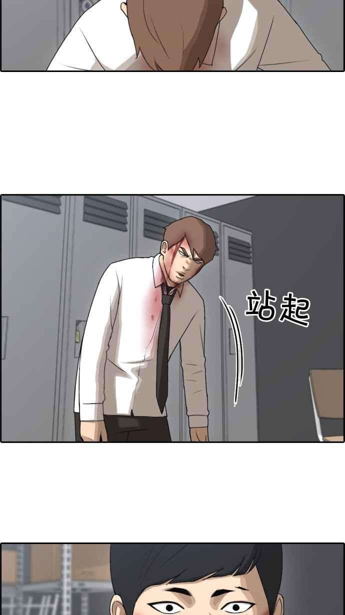 青春白卷第55话 走过长长的隧道