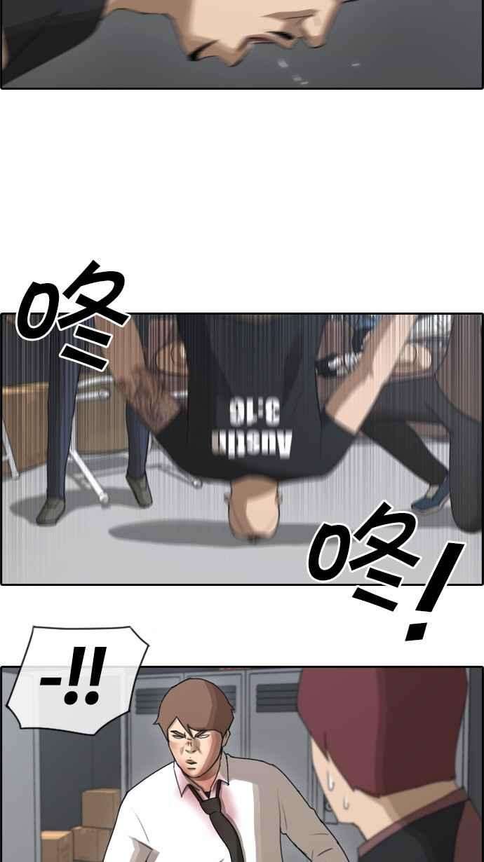 青春白卷第55话 走过长长的隧道