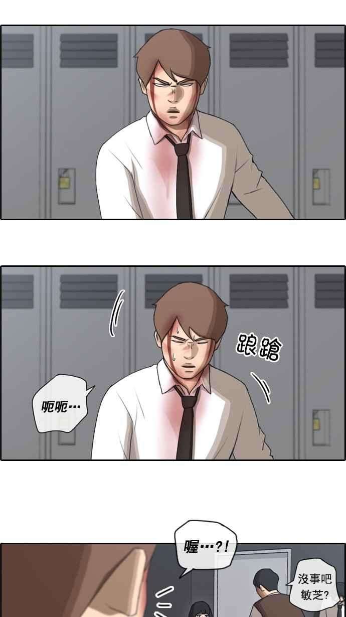青春白卷第55话 走过长长的隧道