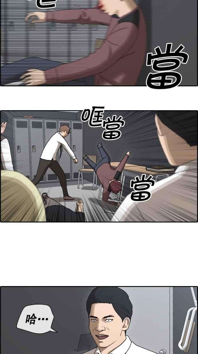 青春白卷第55话 走过长长的隧道